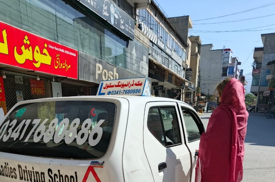 Makkah Driving School logo
